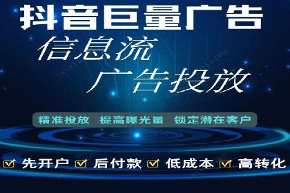 行业专家眼中的信息流开户：成功案例与经验分享