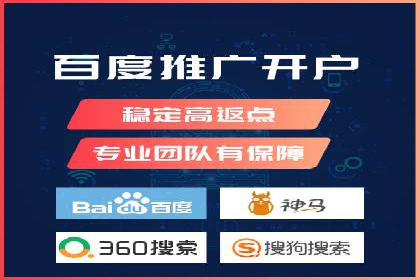竞价推广入门：从零到一的实战案例解析
