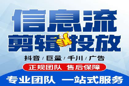 信息流营销案例：电商平台的精准用户运营